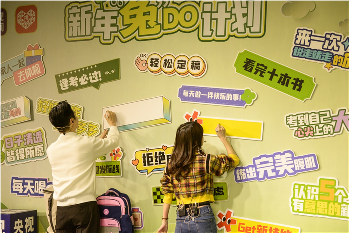 ▲2月6日，在“焕新开局拼劲十足”拼多多百亿补贴直播间里，任鲁豫（左）与王冰冰（右）分别写下自己的新年计划。王玲｜摄