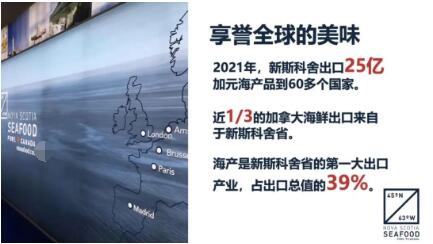　　加拿大新斯科舍海鲜