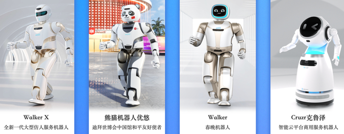 图片来源：优必选官网