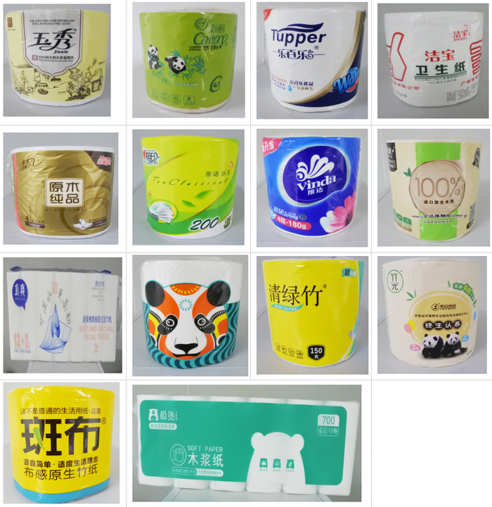 14款卫生纸样品。广西消委会供图