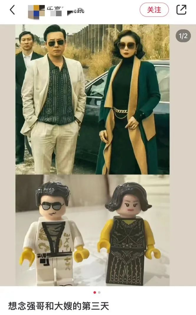 “入门”玩家的乐高“大哥大嫂”