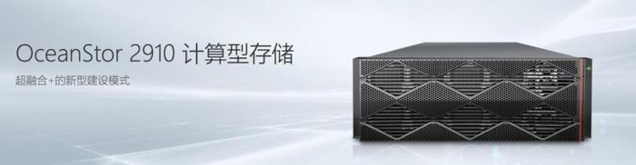  图源：华为