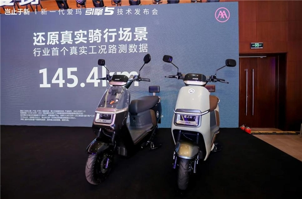 　　图:爱玛指挥官2023旗舰新品,真实路况续航超百公里