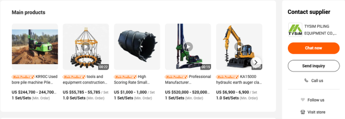  图源：泰信机械阿里巴巴国际站店铺主页截图，主要产品均为2B的钻机，工程机械零配件等