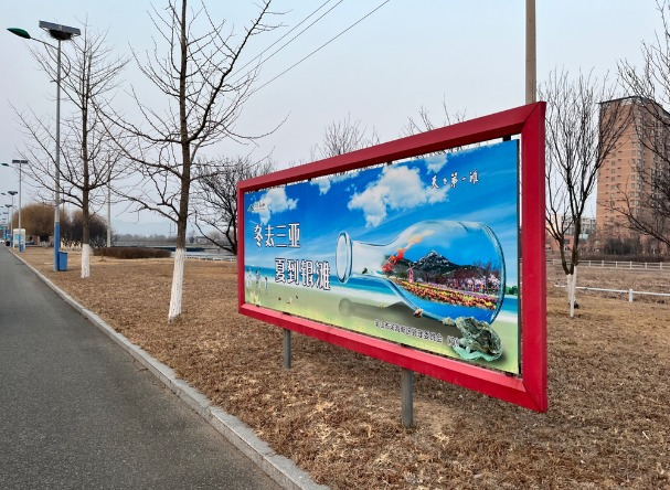 随处可见的宣传招牌，时代周报记者摄