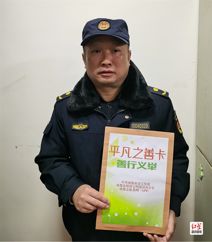 吕云获赠“平凡之善卡”