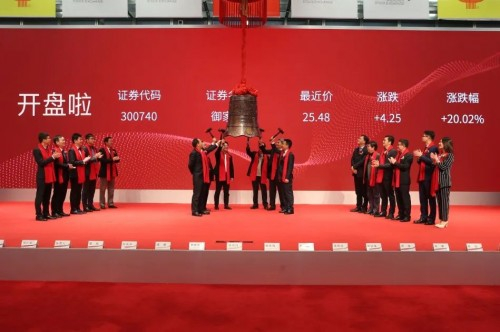 　　水羊上市敲钟图