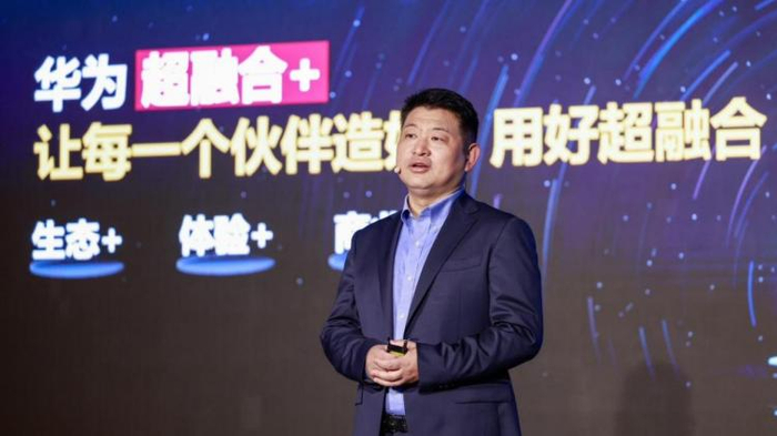  图源：华为