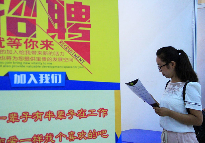 图片来源：每日经济新闻 资料图 （图文无关）