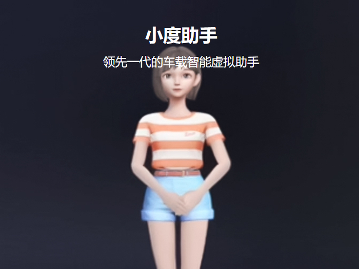 图源：百度官网