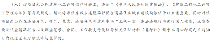 公告摘要，数据来源：广西壮族自治区住房和城乡建设厅