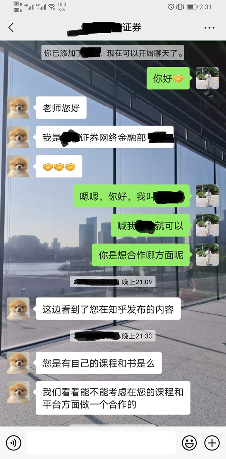 来源：知情人士财联社整理