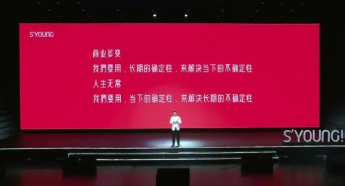 　　汀汀战略分享图