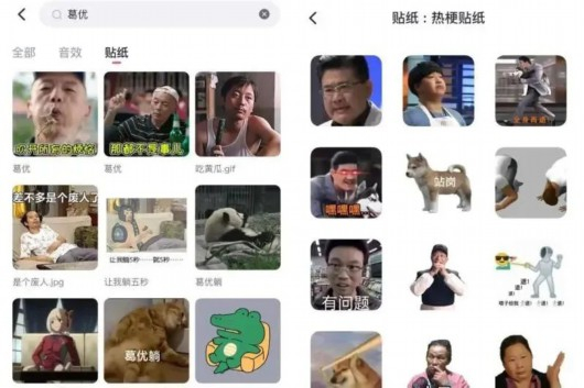 △B站官方必剪平台