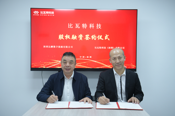 　　左起：达州商会大湾区总会黄守国 会长，比瓦特吴飞博士