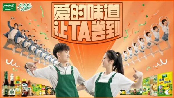 　　527“爱妻节”主题活动