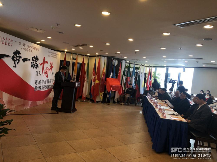 （“一带一路”迈入十周年的进展与评估研讨会现场 舒晓婷/摄）