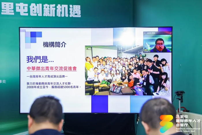 　　△中华杰出青年交流促进会理事长陈长风线上分享