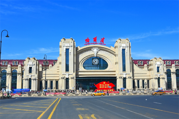 哈尔滨火车站。 