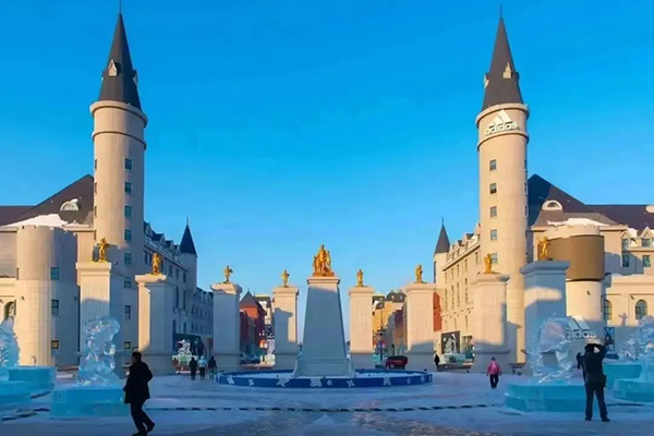 哈尔滨世界欢乐城。图片来自哈尔滨世界欢乐城微信公众号。