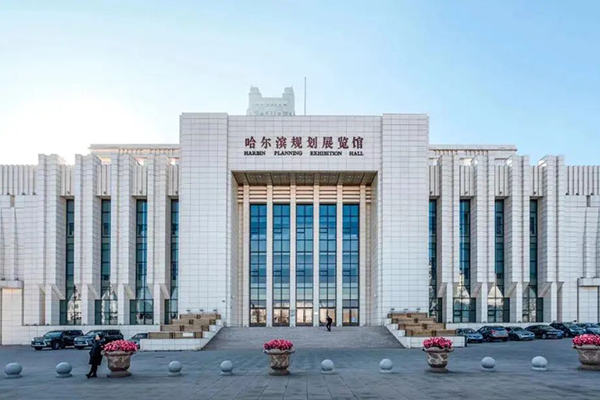 哈尔滨规划展览馆。 