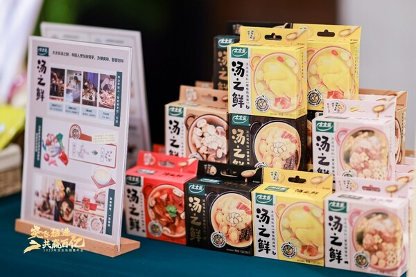 　　汤之鲜调味料全家福