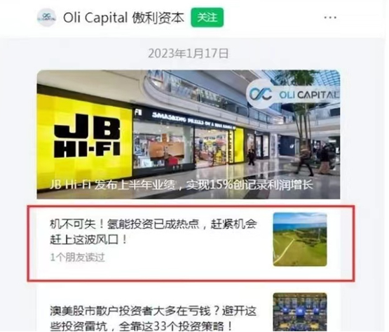 图片来源：微信公众号 财联社整理
