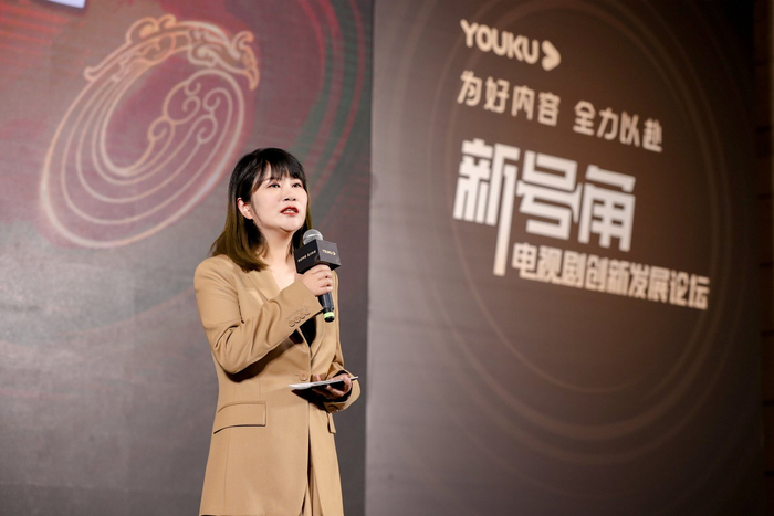 优酷副总裁谢颖发表主题演讲