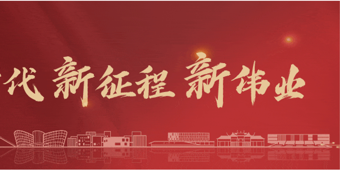 新时代新征程新伟业丨深学笃行党的二十大精神,为民政事业发展保驾护航_手机新浪网