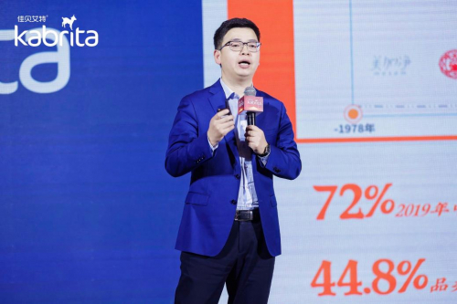 　　爱益森负责人肖罗主题分享