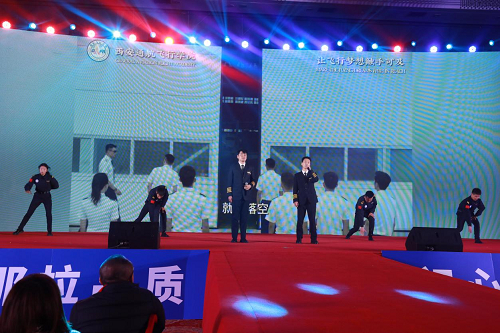 　　那拉集团·西安通航飞行学院精彩节目《飞行时刻》