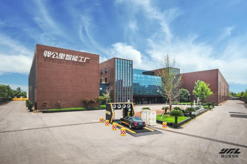 　　图 | 驿公里智能工厂