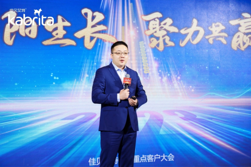 　　佳贝艾特副总经理田波主题分享