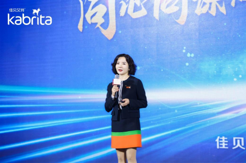 　　澳优中国区副总裁、佳贝艾特总经理李轶旻主题演讲