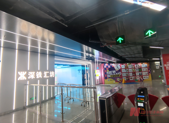 深铁置业打造的深铁汇坊 图片来源：每经记者 陈荣浩 摄