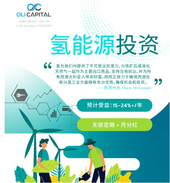 图片来源：傲利资本 财联社整理