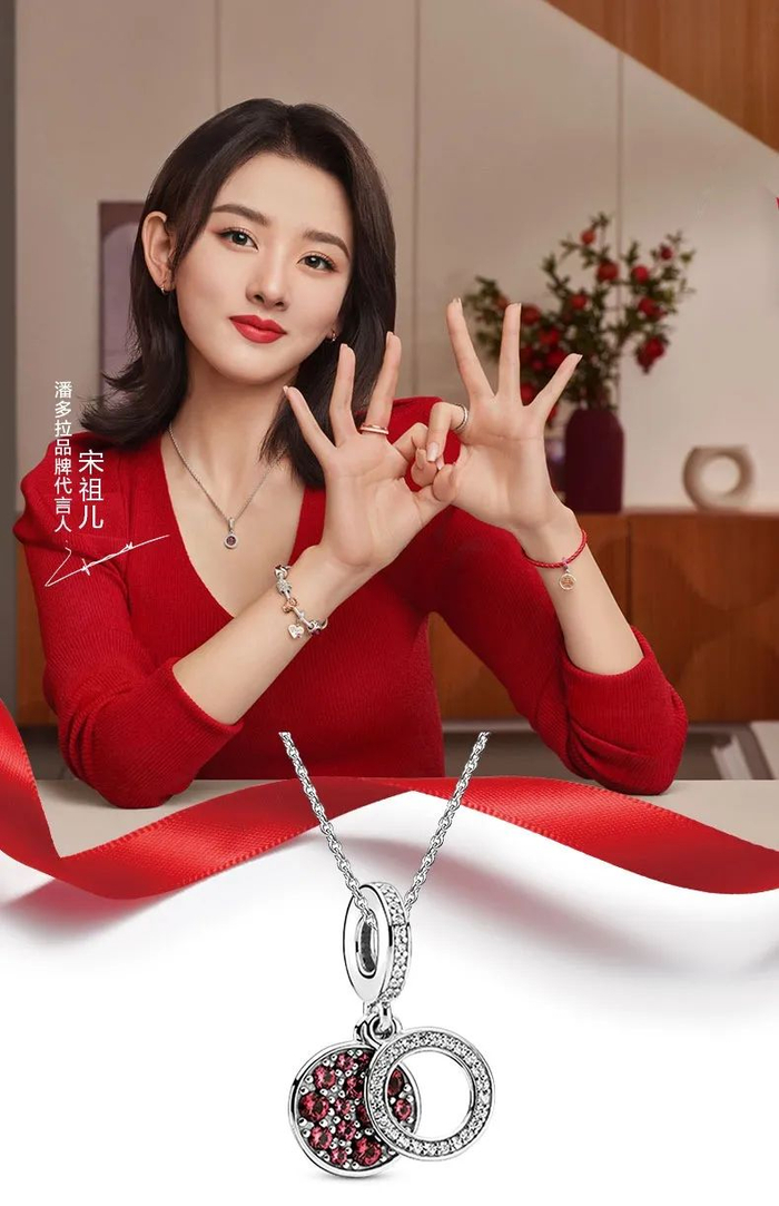 （小宋宋祖儿还是代言人噢~）