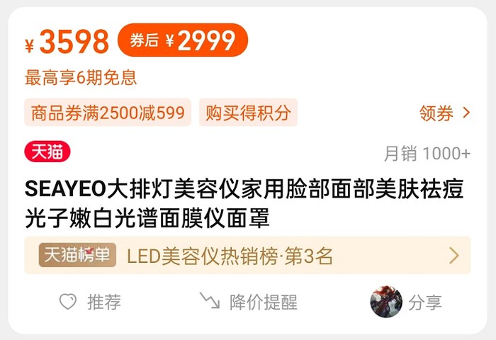 图片来源：官方截图