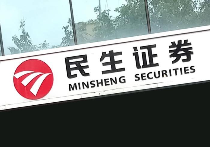 图片来源：每日经济新闻 资料图