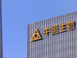 美银证券：中国生物制药两款药物进度积极 重申“买入”评级