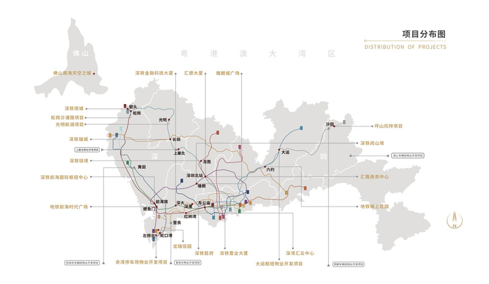 深铁置业旗下楼盘项目分布 来源：深铁置业官网