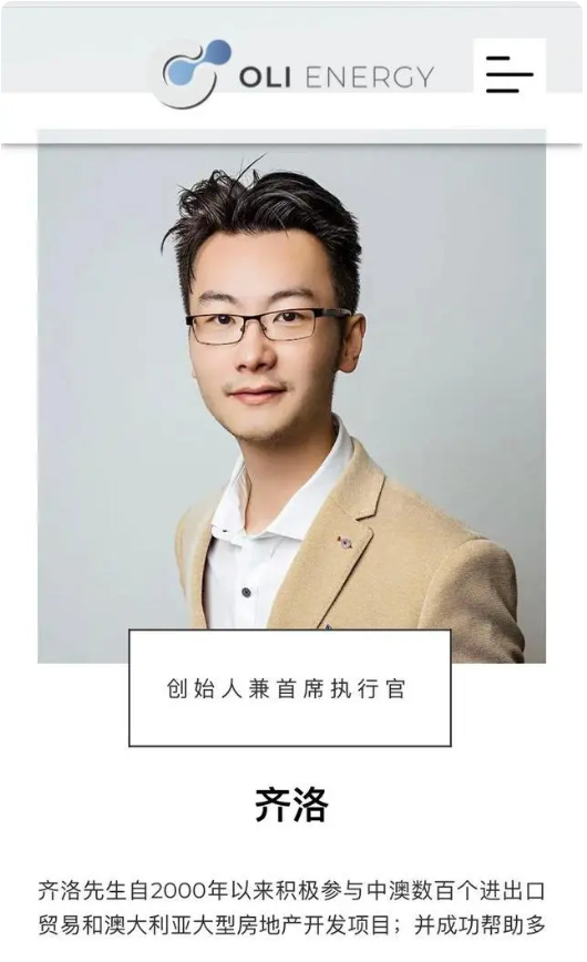 图片来源：傲利资本官网 财联社整理