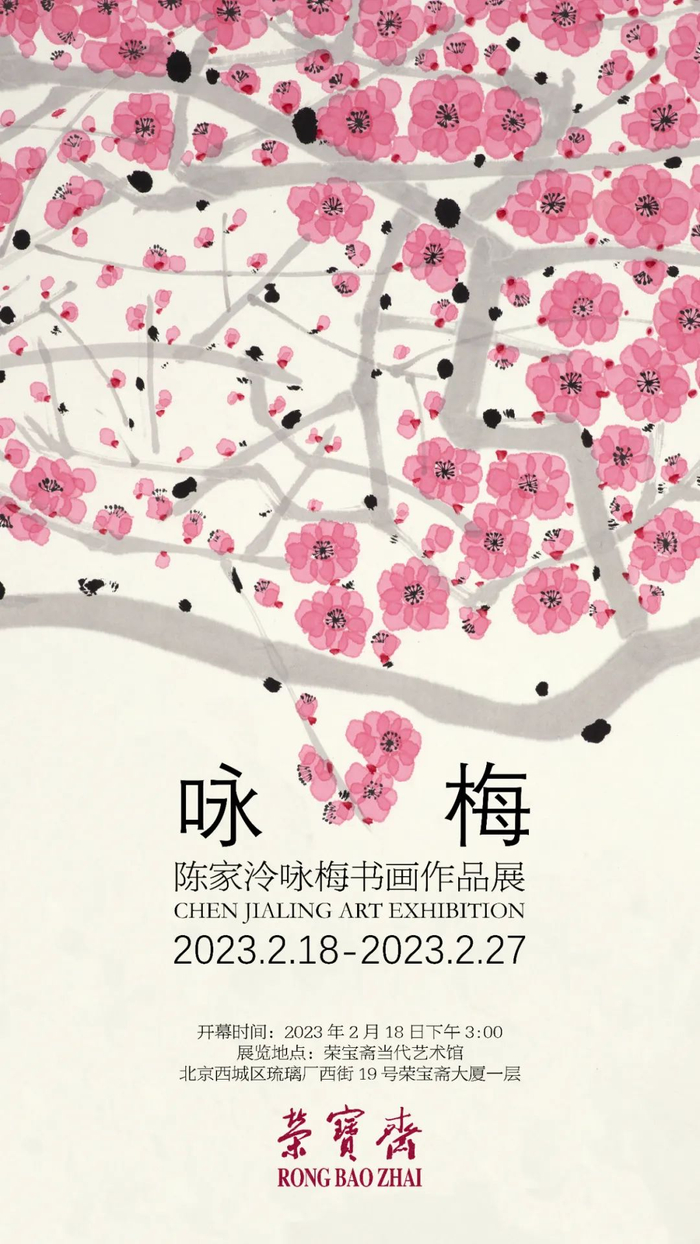 　　展览前言 