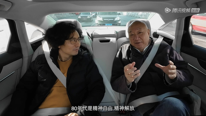 　　李翔和冯仑讨论时代之变