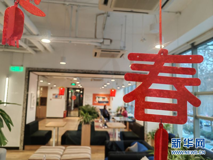 这是位于西安市碑林区的共享办公企业WeWork。新华社记者 张斌 摄