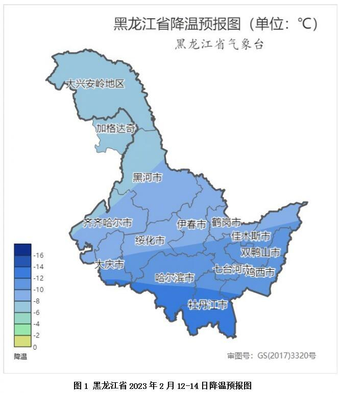 图1 黑龙江省2023年2月12-14日降温预报图