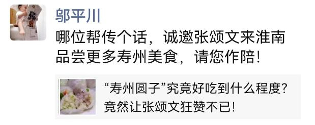 截图来源：“大皖新闻”微信公众号