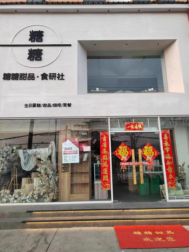 县城的网红店。贝壳财经记者 李梦涵 摄