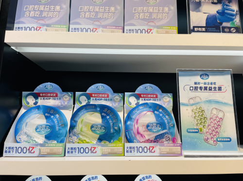 　　图：“凉露滋Ospa”系列产品