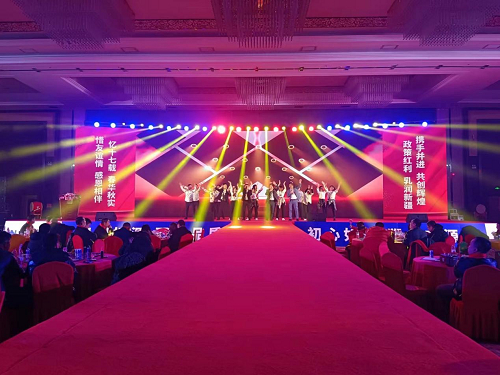 　　那拉集团新媒体运营中心代表团精彩节目《早安中国》